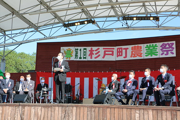 第1回杉戸町農業祭開催