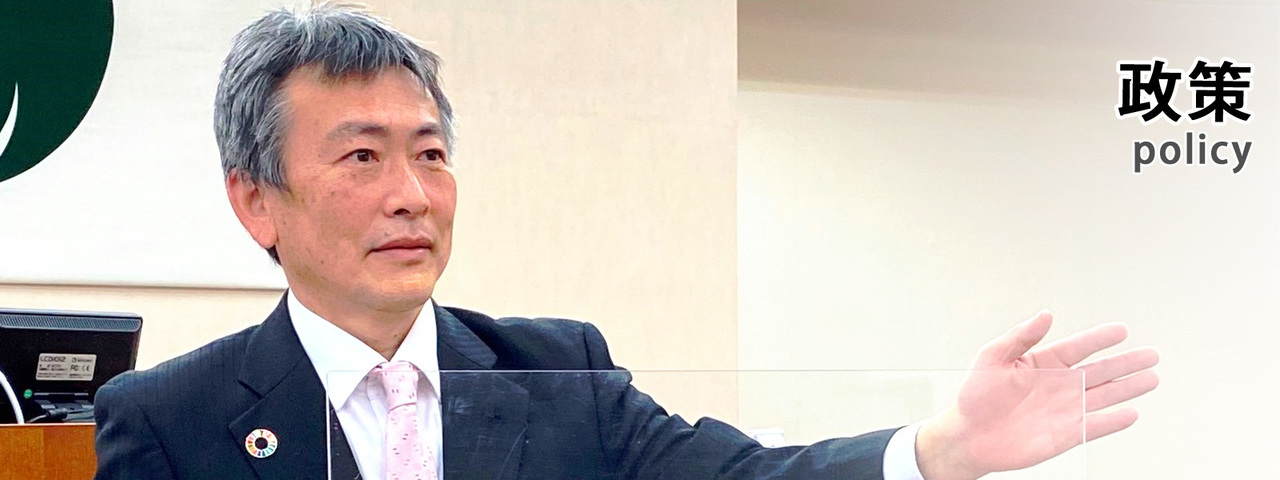 杉戸町長 くぼた裕之の公式ホームページ-政策